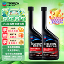 雪佛龙（Chevron）特劲TCP添加剂 355毫升2瓶 燃油宝除积碳 原液进口汽车清洁剂