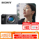 索尼（SONY）全画幅电影摄影机FX3A（ILME-FX3A）