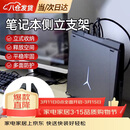 八海鸟笔记本电脑立式支架游戏本收纳竖立竖放支架通用桌面副屏侧立支架