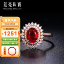 廷亮1克拉天然鸽血红红宝石戒指彩宝戒指18K金镶钻520情人 10-20号现货