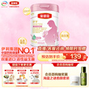 伊利金领冠舒孕 孕产妇奶粉750g【新老包装随机发货】