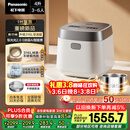 松下（Panasonic）【国家补贴】饭光光2.0电饭煲0涂层IH加热家用电饭锅4-5人无涂层不锈钢母婴级4升一级能效HNS152