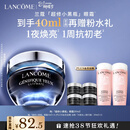 兰蔻超修小黑瓶眼霜20ml淡化黑眼圈护肤品套装礼盒三八节女神生日礼物