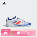adidas F50 CLUB TF人造草地/室外硬地碎钉足球鞋男女阿迪达斯