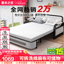 意米之恋沙发床可折叠两用多功能沙发床【包安装】 1.5m宽 乳胶床垫 SF-45