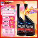 雪佛龙（Chevron）特劲TCP添加剂 355毫升2瓶 燃油宝除积碳 原液进口汽车清洁剂