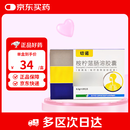 [切诺] 桉柠蒎肠溶胶囊0.3g*15粒/盒 家庭YAO常备