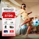 PICO 4 Ultra MR 混合现实一体机 【享4款应用+腿追+腰追+便携包】全能版Pro VR智能眼镜 游戏机 送礼