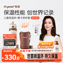 世喜儿童保温杯直饮吸管杯大容量水壶316L不锈钢小学生幼儿园水杯套款