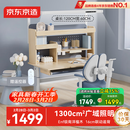 京东京造晨光桌全光谱大路灯儿童学习桌书桌椅套装专用3-18岁写字桌1.2m蓝