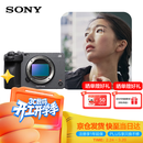 索尼（SONY）全画幅电影摄影机FX3A（ILME-FX3A）