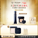 肌肤之钥（CPB）【达人专享】钻光随行套组长管隔离37ml+水光方气垫15g#I10