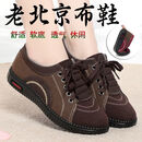 老北京布鞋女软底防滑休闲运动鞋平底系带单鞋春季款 咖色 38