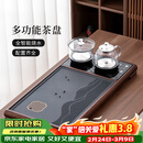 唐丰茶盘一体式全自动高档茶台带烧水壶一体办公会客泡茶桌