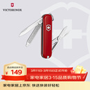 维氏瑞士军刀典范7项多功能水果刀刀折叠刀时尚红0.6223.G