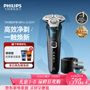 飞利浦电动剃须刀新一代旋护机皇5系Pro 微提切科技SkinIQ智能高端刮胡刀配清洁中心 生日礼物送父亲