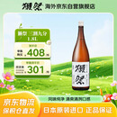 獭祭Dassai 39三割九分1.8L纯米大吟酿 日本清酒伴手礼 原装进口