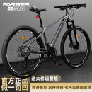 永久（FOREVER）山地车自行车10-18岁大学生变速单车消光灰26寸适合身高160-175cm