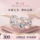 柘光【裸钻定制-私聊客服】拓光裸钻彩钻1至50大克拉高品质净度钻石 【裸钻看钻】3ct/vvs1/d/椭圆/看钻