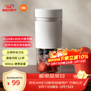 米家小米榨汁杯2 电动榨汁机果汁机搅拌杯儿童婴儿辅食机小型便携家用多功能自动清洗 304不锈钢可碎冰