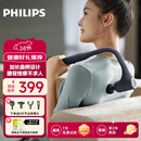 飞利浦不求人3503G筋膜枪按摩枪按摩捶腰部背部肩颈全身肌肉放松按摩器多功能震动生日三八节女神礼物