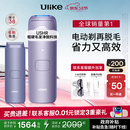 Ulike 【三八节女神礼物】Air4蓝宝石冰点脱毛仪女士刮毛刀剃毛器私处美容仪生日礼物送女友 【先剃后脱】水晶紫+电动刮刀-24h发货