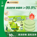六神【家庭3块装】绿茶甘草香皂108g*3 (洗手洗脸皂 新老款随机发)