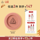 3ce单色腮红水红色ROSEBEIGE蜜桃橘膨胀色生日礼物女神节礼物送女友