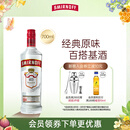 斯米诺700ml 红牌伏特加 蒸馏酒 鸡尾酒mojito莫吉托洋酒 700ml调酒基酒