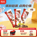 健达 缤纷乐牛奶巧克力 3包6条装129g 休闲零食 饼干 糖果 生日礼物