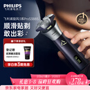 飞利浦电动剃须刀旋风3系PRO刮胡刀 风驰切剃6D浮动刀头 生日礼物送男生男友老公父亲