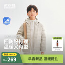 波司登【165可选】26新款男女儿童90绒短款轻薄连帽四防羽绒服抗菌外套 燕麦色7185 165 /84A 约155-165cm 54kg
