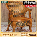 菲梵居藤椅三件套手工藤编老人靠背椅阳台桌椅家用实木单人真藤腾椅 常规色单椅/抱枕坐垫 天然真藤植物藤
