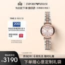 EMPORIO ARMANI阿玛尼手表女士满天星钢带石英女士腕表生日礼物送女友AR11223