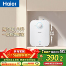 海尔国家补贴6.6升小厨宝电热水器EC6.6FA 一级能效京东自营 2200W速热 家用厨房台下小型储水式热水宝