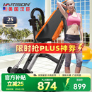 HARISON汉臣倒立机家用 拉伸器倒立器倒立凳倒挂器颈腰椎拉伸HR-406