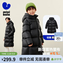 迷你巴拉巴拉【热Hi2.0】男女童发热抗寒羽绒服亲子长款羽绒外套 黑色90001 【长款】 160
