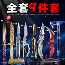 可爱途三角洲影锋蝴蝶刀 行动未开刃刀皮玩具怜悯折叠刀房卡北极星暗星 全套9件套刀皮主图款+收藏盒 1个