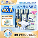 包大人（Dr.P）干爽舒适成人纸尿裤基础型L80片(腰围:85-135cm)老年人产妇尿不湿