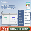 美的冰柜271升双温冷柜家用双柜卧式家用商用冷冻冷藏节能省电 蝴蝶门带玻璃盖【271】双温#G7K2D1