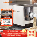 九阳（Joyoung）面条机 家用智能全自动面条机 快速出面 6套模具 易清洗电动压面机 JYN-W3