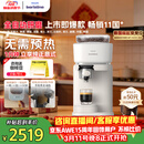 飞利浦（PHILIPS）整机进口 Baristina新型意式美式全自动/半自动家用咖啡机 研磨一体小型咖啡机BAR系列 女神节礼物