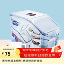 乐扣乐扣（LOCK&LOCK）塑料杂粮米桶密封储物米箱12升装（可装10kg大米）带滑轮赠量杯
