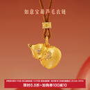 本宫好物故宫文创如意宝葫芦毛衣链吊坠项链博物馆本命年女生日礼物女神节 福禄万代 如意称心