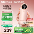 鱼跃（Yuwell）胎心监测仪孕妇家用胎心仪医用超声多普勒蓝牙妇女节礼物YTX302