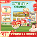 爷爷的农场有机婴幼儿五谷蔬菜面210g 国家婴标婴儿面条宝宝辅食面6-12个月