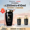 卡诗海源黑钻洗发水250ml滋养强韧水润柔顺清洁顺滑礼盒生日礼物