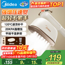 美的（Midea）【大面板】手持挂烫机22g/min大蒸汽100ml水箱小型便携熨烫机家用大功率电熨斗拼豆礼物YBJ12JD