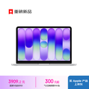 Apple/苹果AI笔记本/MacBookNeo13英寸A18 PRO(6+5核)8G 256G银色笔记本电脑MHFA4CH/A