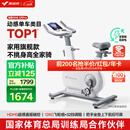 麦瑞克（MERACH）动感单车家用智能自发电健身器材室内自行车绝影ONE2代 MR-S10W4